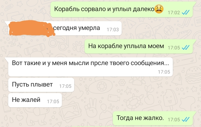 вот такое хреновое лето картинка прикольная. Смотреть фото вот такое хреновое лето картинка прикольная. Смотреть картинку вот такое хреновое лето картинка прикольная. Картинка про вот такое хреновое лето картинка прикольная. Фото вот такое хреновое лето картинка прикольная