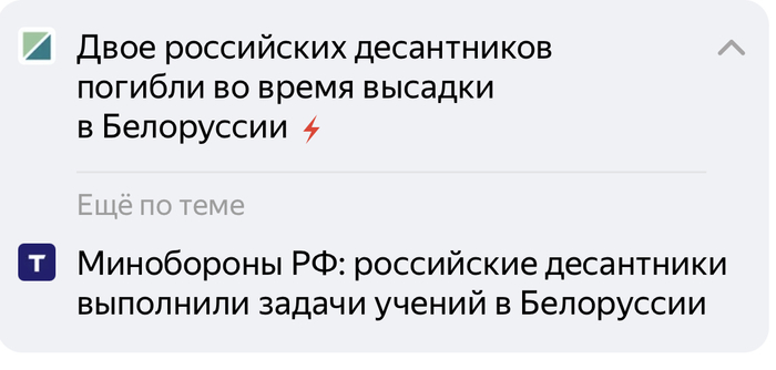 Армия хорошая, и задачи интересные Черный юмор, Учения, Новости, Республика Беларусь