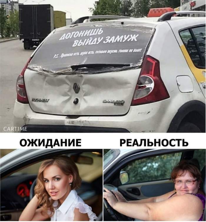 мем это для меня машина. Смотреть фото мем это для меня машина. Смотреть картинку мем это для меня машина. Картинка про мем это для меня машина. Фото мем это для меня машина