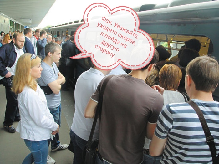 У каждого было)