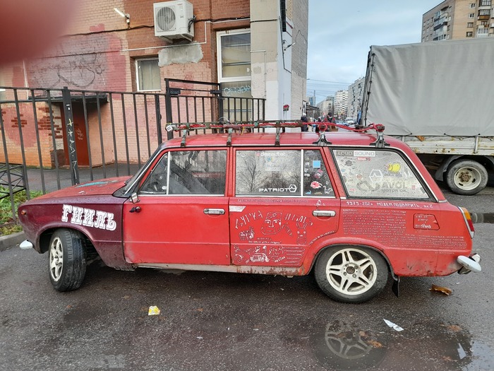 Отечественный автопром