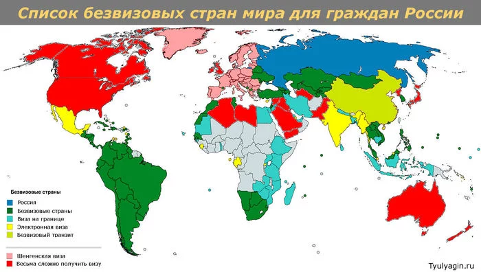 Что-то большинство безвизовых стран для россиян очень сомнительные... - Мир, Туризм, Путешествия, Виза, Безвизовый режим, Развитые страны