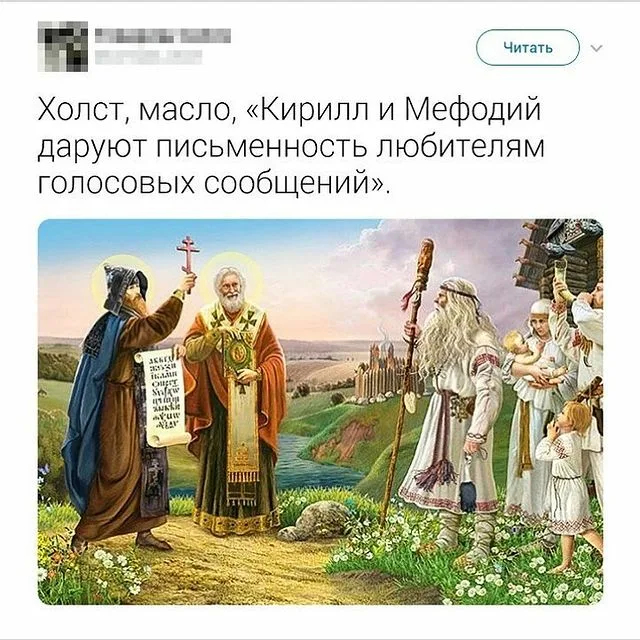 Голосовые сообщения - Голосовые сообщения, Задолбали