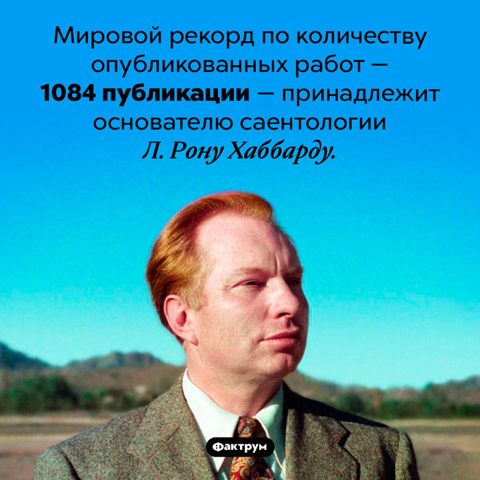 Подборка интересных фактов | Пикабу