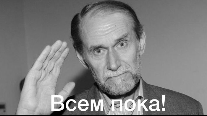Умер известный писатель-сатирик Виктор Коклюшкин Виктор Коклюшкин, Память, Смерть, Некролог