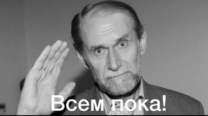 Died famous satirist Viktor Koklyushkin - Victor Koklyushkin, Memory, Death, Obituary, Negative