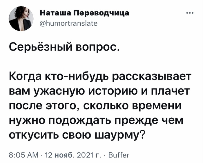 мемы про еду в школе до слез. Смотреть фото мемы про еду в школе до слез. Смотреть картинку мемы про еду в школе до слез. Картинка про мемы про еду в школе до слез. Фото мемы про еду в школе до слез