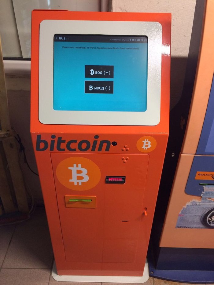 Биткойны входят в нашу жизнь?