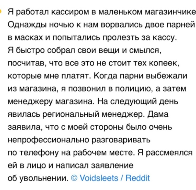 Инструкции должны выполняться неукоснительно