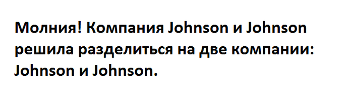  Johnson  Johnson  