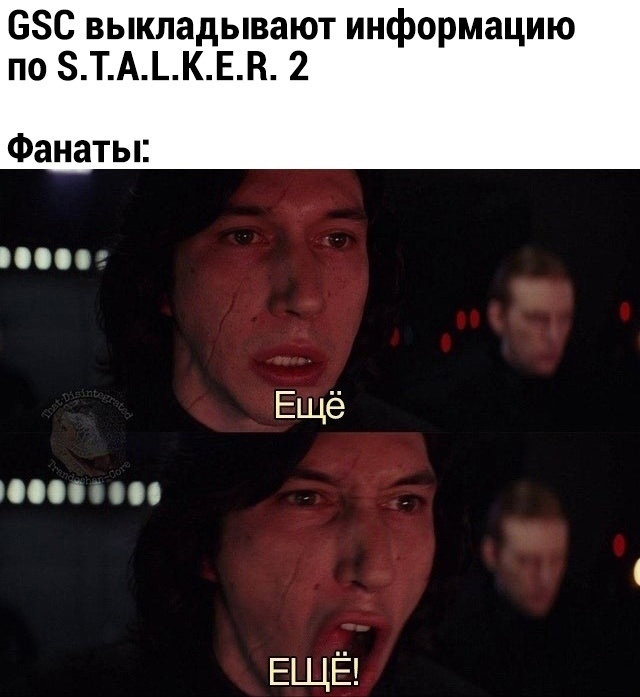 Yet - Picture with text, Stalker 2: Heart of Chernobyl, Kylo Ren