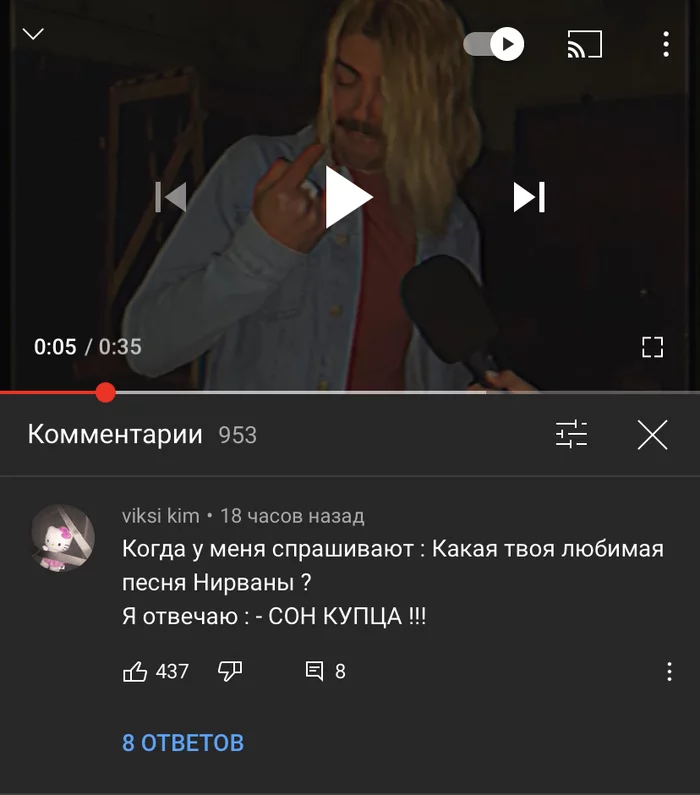 Внезапно порадовал Лапенко - Моё, Антон Лапенко, Комментарии, YouTube