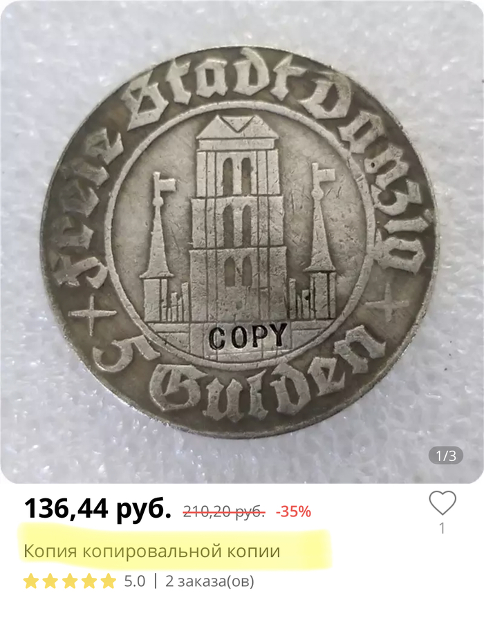 Обожаю описания товаров на Алиэкспресс