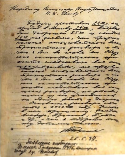 S. Budyonny: ... these bastards need to be executed .. - Case, Story, Stalin, Tukhachevsky, Execution, Documentation, Rehabilitation, the USSR, Budenny, Longpost