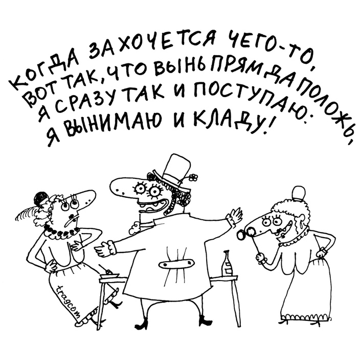 меня сравнили с бегемотом карикатура. Смотреть фото меня сравнили с бегемотом карикатура. Смотреть картинку меня сравнили с бегемотом карикатура. Картинка про меня сравнили с бегемотом карикатура. Фото меня сравнили с бегемотом карикатура