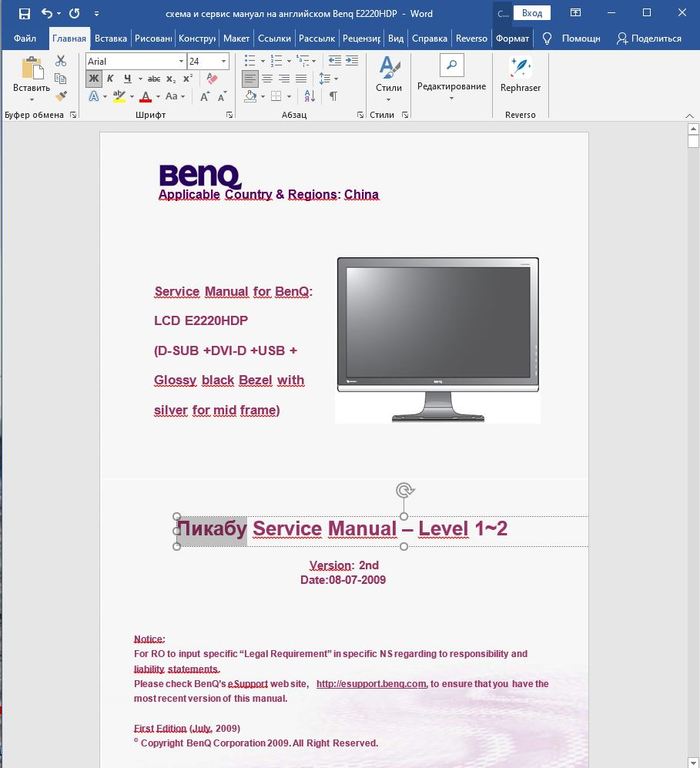 PDF  Word? ! , Microsoft Office, ,  