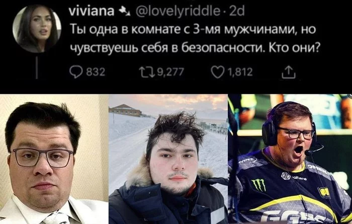 Шуточки за 300 - Куколд, Twitter, Скриншот, CS:GO, Порно, Киберспорт, Юмор