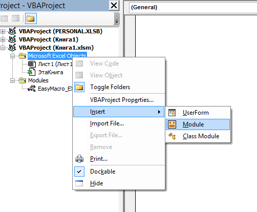 Vba excel цвет фона ячейки