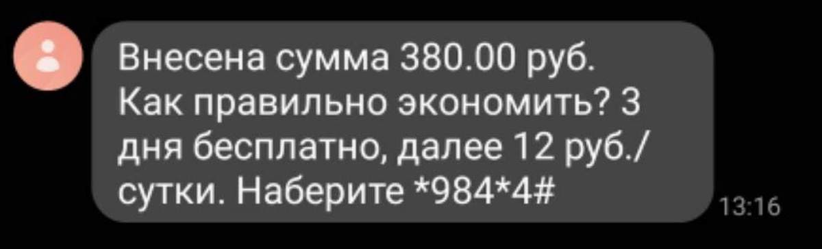 611 что за номер звонит на теле