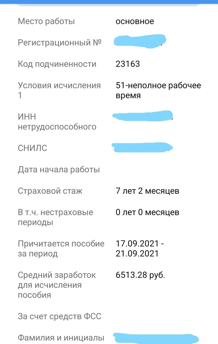 590409 код таможни что значит