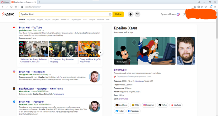 Сколько лет??.. Яндекс О_о