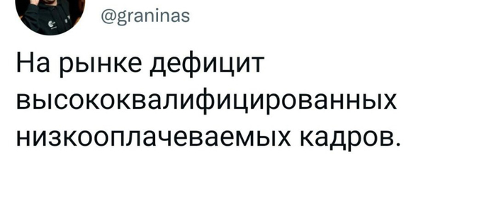 меня зовут рейман работаю в отделе облаков нами никто не руководит. Смотреть фото меня зовут рейман работаю в отделе облаков нами никто не руководит. Смотреть картинку меня зовут рейман работаю в отделе облаков нами никто не руководит. Картинка про меня зовут рейман работаю в отделе облаков нами никто не руководит. Фото меня зовут рейман работаю в отделе облаков нами никто не руководит
