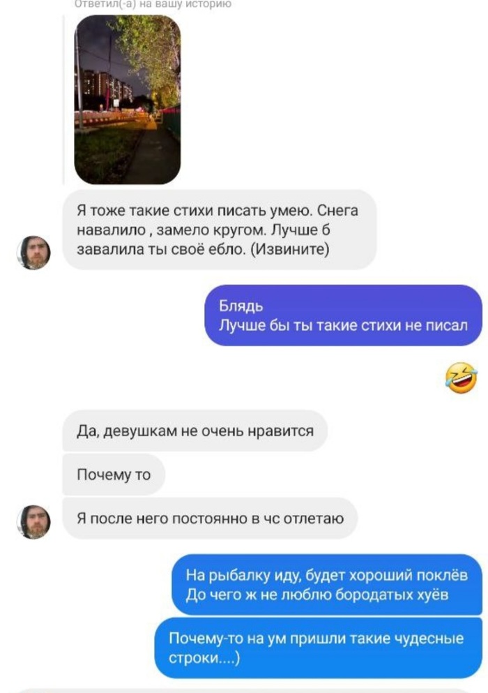 Продолжение поста «Ну, Наташа...»