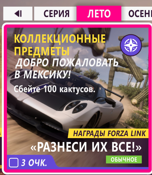 Forza horizon 5   ()