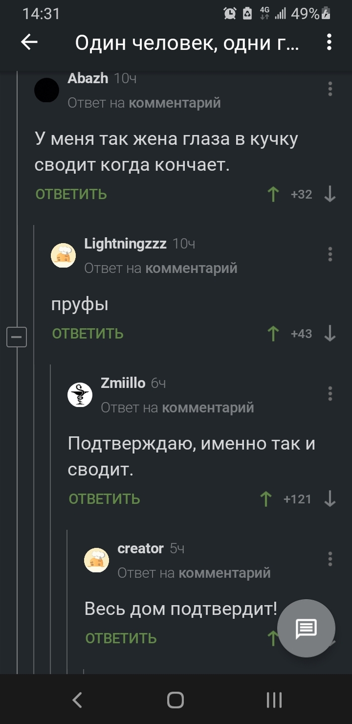 �����, �� ��� � ����!