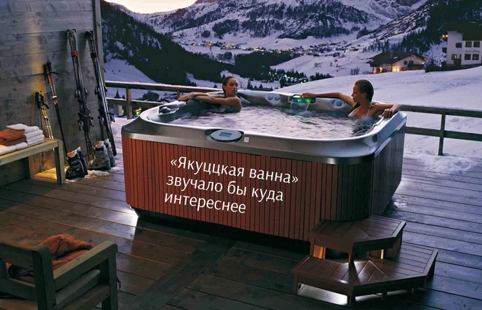 Jacuzzi or Yakuzzi bath - Russian language, Etymology, Jacuzzi, The words