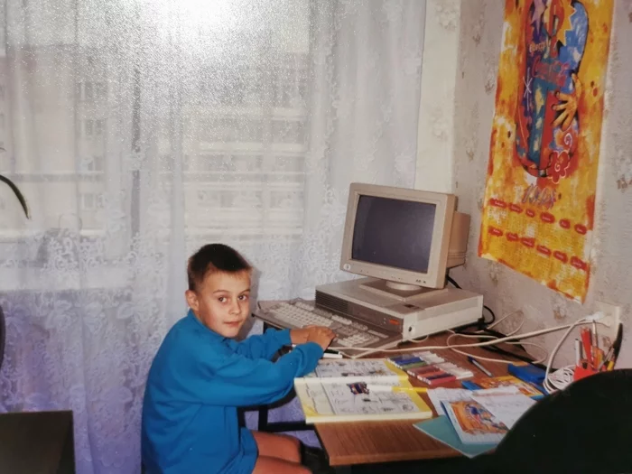 On the topic of the old wave about PC - My, Old pc, Computer, Childhood, 1998, Kodak