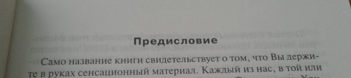 Что отвечать на собеседовании в полиции