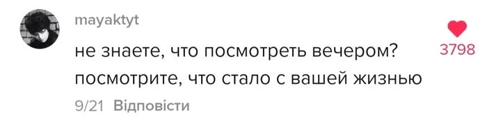 Ищите что посмотреть? - Что посмотреть, Юмор