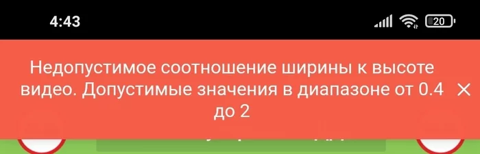 Как???... - Посты на Пикабу, Комментарии, Мат, Видео, Вопрос, Создание поста