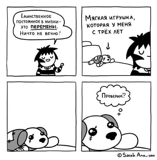 Nothing is eternal - Daub time, Sarah Andersen, Comics