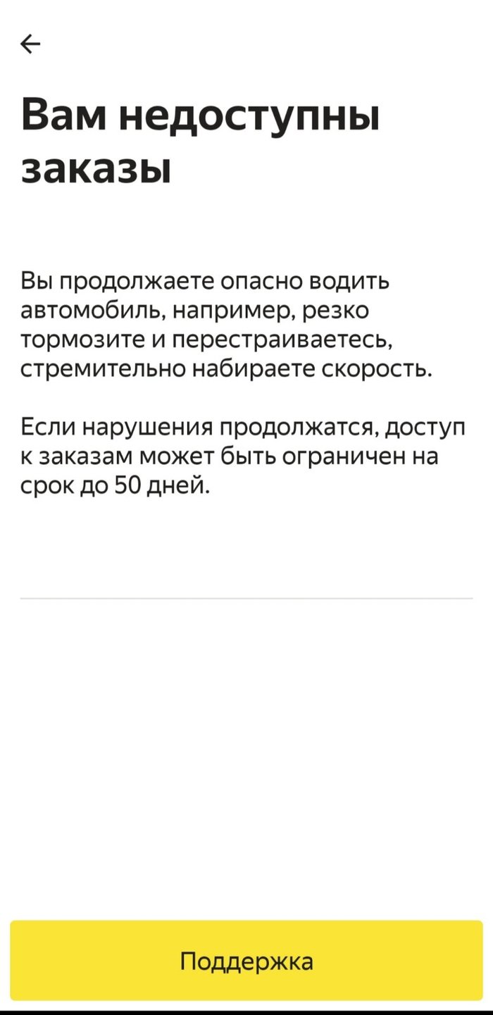 Водитель автобуса: истории из жизни, советы, новости, юмор и картинки — Все  посты, страница 30 | Пикабу