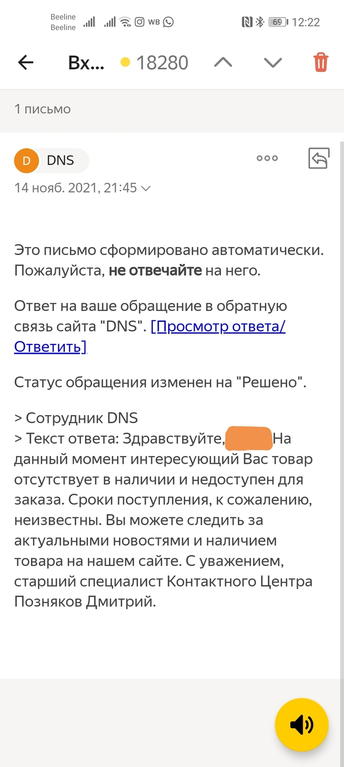 Dns   DNS, , 