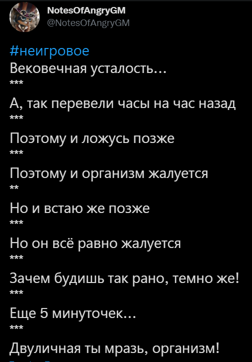  X (Twitter), 