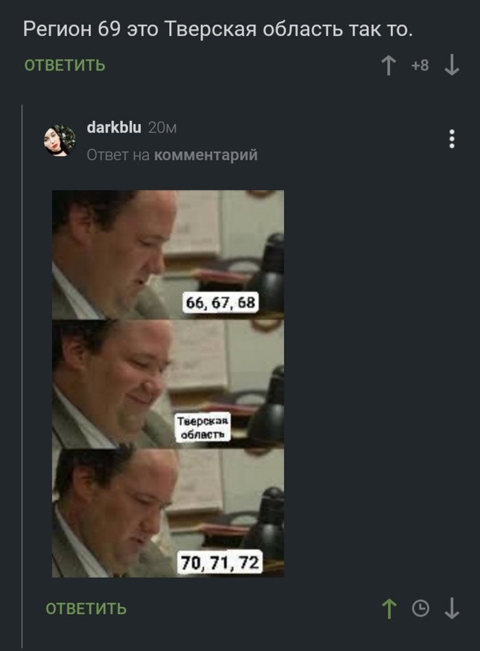 Nice,  