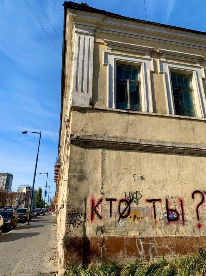 хала вандала что это значит. Смотреть фото хала вандала что это значит. Смотреть картинку хала вандала что это значит. Картинка про хала вандала что это значит. Фото хала вандала что это значит