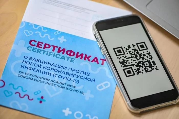 QR code can be used for virtual terrorist attacks - My, Russia, Coronavirus, Economy, Terrorism, Vaccination, Vaccine, Satellite V, Medications, The medicine, Террористы