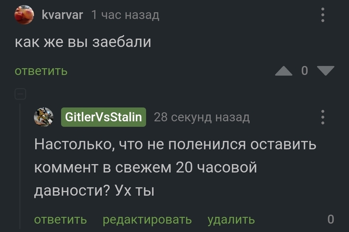 Когда нигде нет спасения