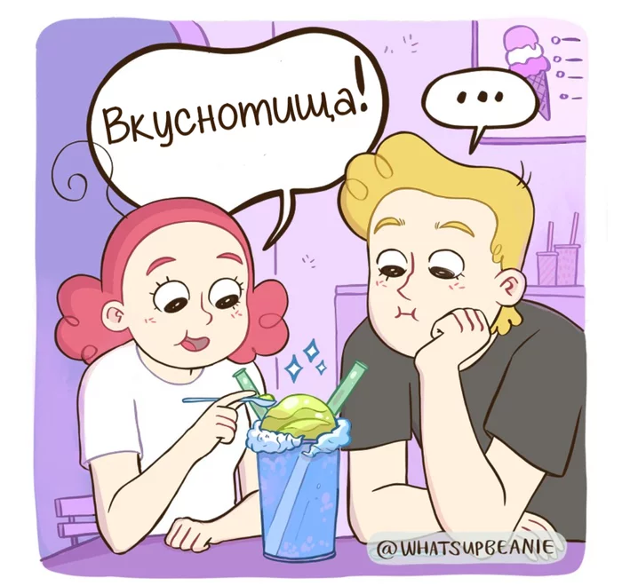 Молочный коктейль - Комиксы, Whatsupbeanie, Молочный коктейль, Шрек, Показалось, Перевел сам, Длиннопост