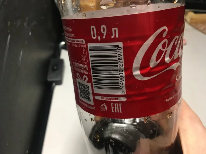 Localization from Coca-Cola - My, Coca-Cola, Deception, A shame, Underfilling