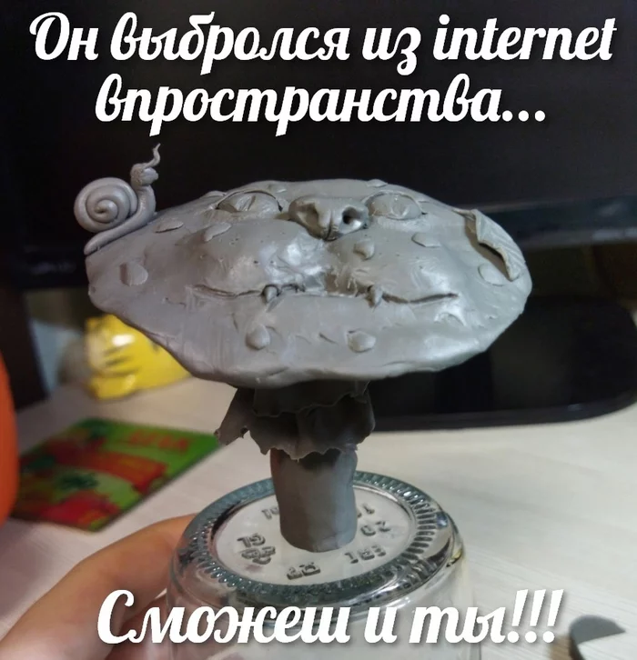 Откусишь с одной стороны... - Dank Memes, Кот, Абсурд, Картинка с текстом, Грибы