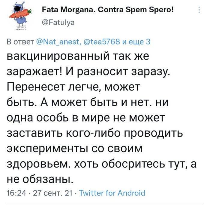 что такое прививка пикабу. 1637080430146210554. что такое прививка пикабу фото. что такое прививка пикабу-1637080430146210554. картинка что такое прививка пикабу. картинка 1637080430146210554. Это сообщество представляет собой место где можно попросить помощи в поиске фильмов\песен\книг\видеороликов\цитат\%something% по описанию.