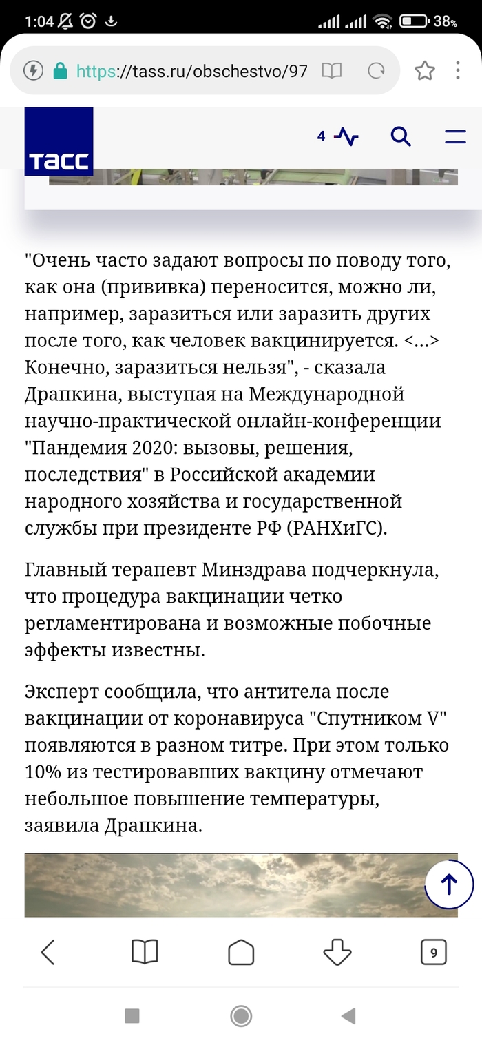 актуалочка подъехала что значит это. Смотреть фото актуалочка подъехала что значит это. Смотреть картинку актуалочка подъехала что значит это. Картинка про актуалочка подъехала что значит это. Фото актуалочка подъехала что значит это