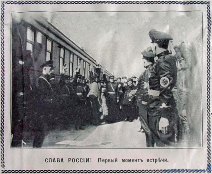 Deconstruction of Rodzaevsky. Ch4 - My, Fascism, Harbin, Story, Longpost