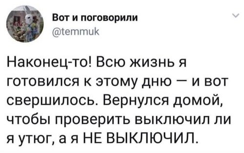если у вас паранойя это не значит что за вами не следят автор. Смотреть фото если у вас паранойя это не значит что за вами не следят автор. Смотреть картинку если у вас паранойя это не значит что за вами не следят автор. Картинка про если у вас паранойя это не значит что за вами не следят автор. Фото если у вас паранойя это не значит что за вами не следят автор