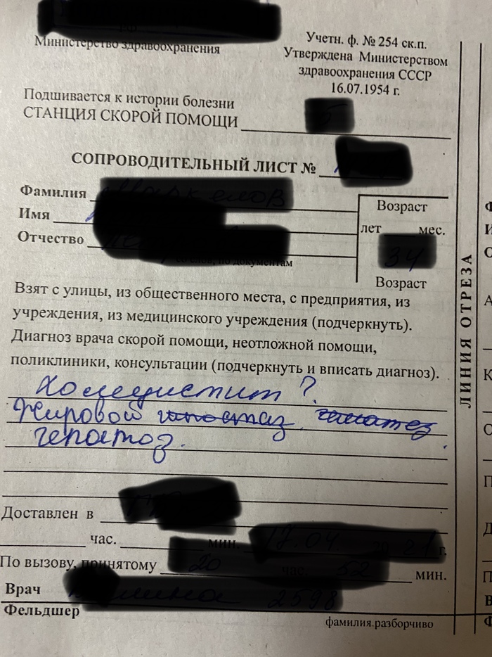 Назовёте слово сразу или будете угадывать по буквам?